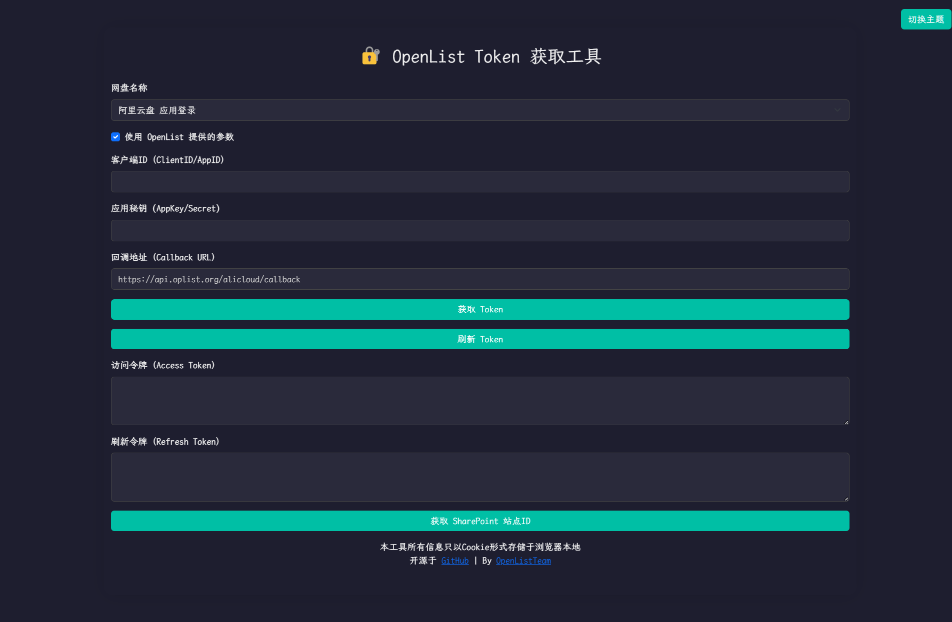 aliyun-open-02-01-d