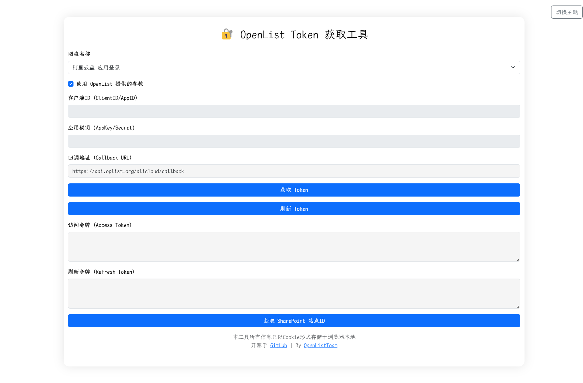 aliyun-open-02-01-l