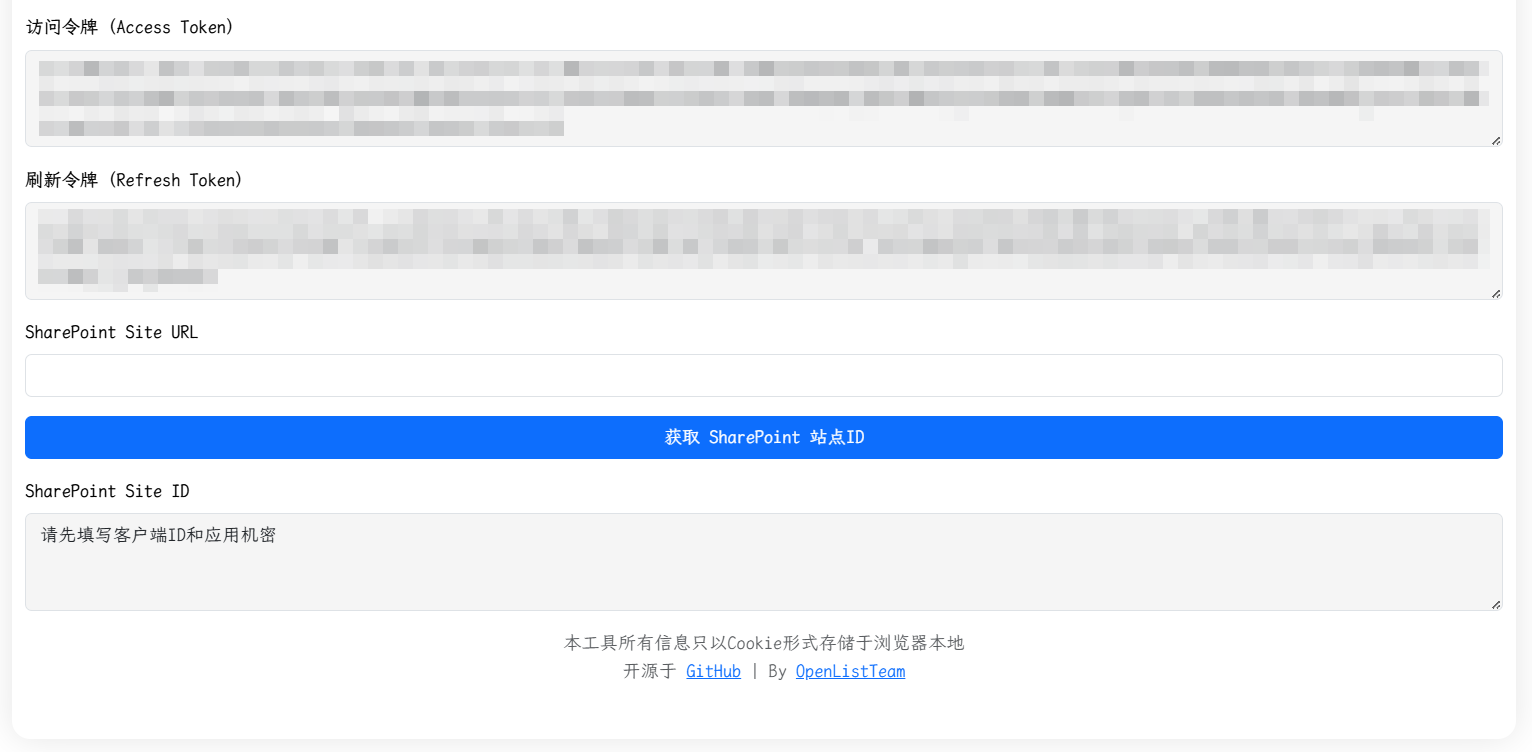 aliyun-open-04